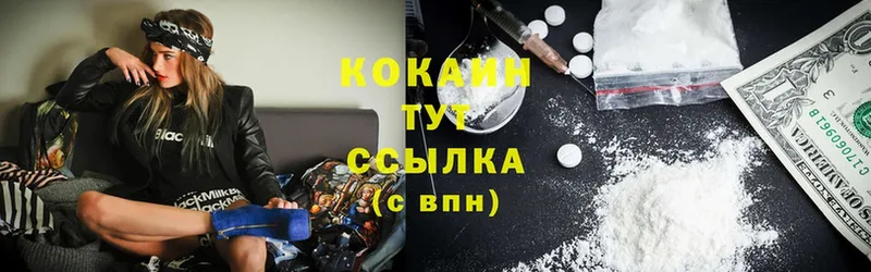 Cocaine 98%  Абаза 